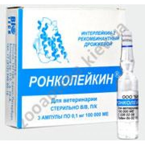 BioTech - иммуностимулятор Ронколейкин