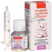 Апи-Сан Празицид суспензия - средство от глистов для взрослых кошек