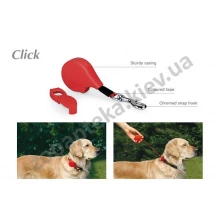 Flexi Click - рулетка Флекси для средних и крупных собак весом до 35 кг