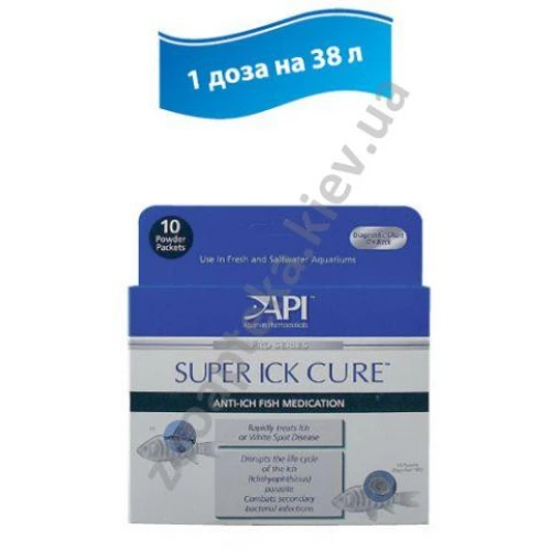API Super Ick Cure Powder Packets - препарат АПИ против ихтиофтириуса, в пакетиках