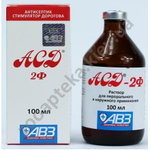 АСД-2Ф - антиceптик-cтимулятop Дopoгoвa, 2 фракция для внутреннего применения