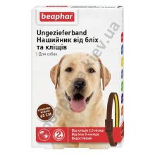 Beaphar Flea and Tick collar for Dog - ошейник Бифар от блох и клещей для собак, коричнево-желтый