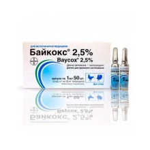 Bayer Байкокс - кокцидиостатик Байкокс 2,5%, раствор для орального применения