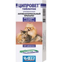 Таблетки АВЗ Ципровет для кошек и собак мелких пород