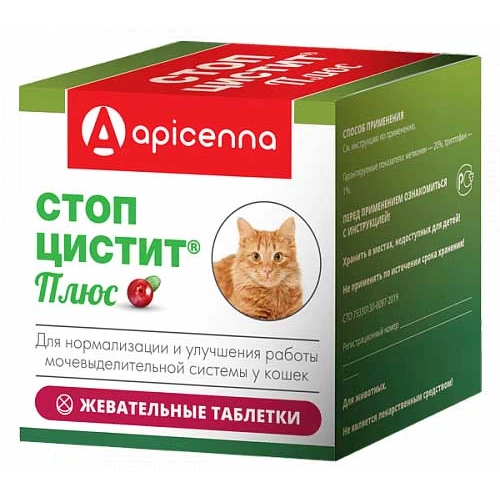 Апі-Сан Стоп-Цистит Плюс - жувальні таблетки для кішок
