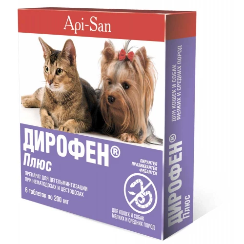 Апі-Сан Дирофен Плюс - таблетки від глистів для собак і кішок