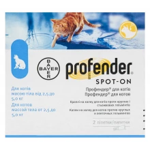 Bayer Profender - антигельмінтик Байєр Профендер для кішок вагою 2,5-5 кг