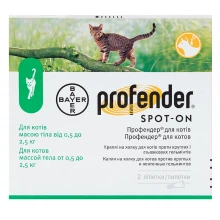Bayer Profender - антигельминтик Байер Профендер для кошек весом до 2,5 кг