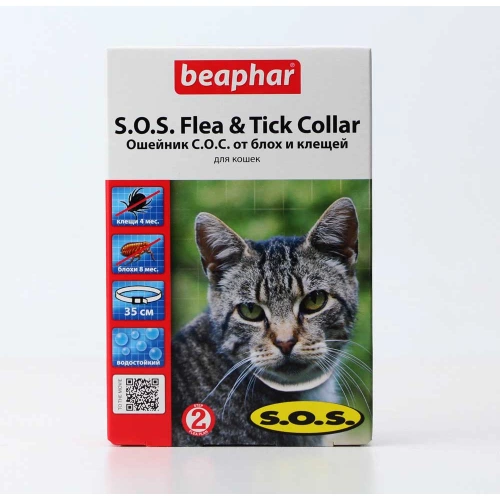 Beaphar S.O.S. Flea & Tick Collar - ошейник Бифар от блох и клещей для кошек