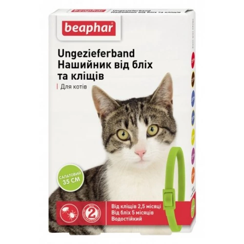 Beaphar - нашийник Біфар від бліх та кліщів для кішок, зелений