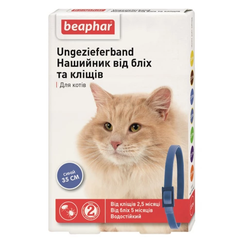 Beaphar Ungezieferband for Cat - нашийник Біфар від бліх і кліщів для кішок, синій