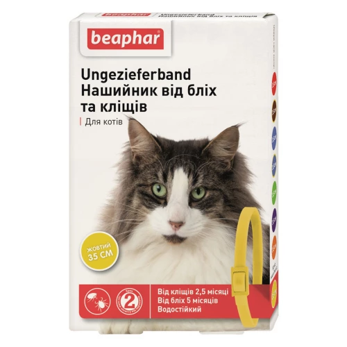 Beaphar Ungezieferband for Cat - нашийник Біфар від бліх та кліщів для кішок, жовтий 
