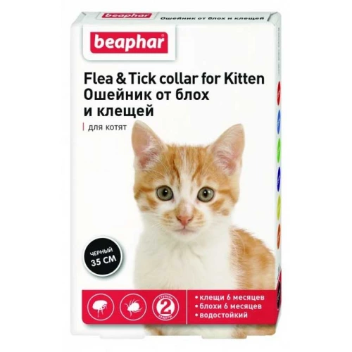 Beaphar Flea and Tick collar for Kitten - нашийник від бліх та кліщів Біфар для кошенят, чорний