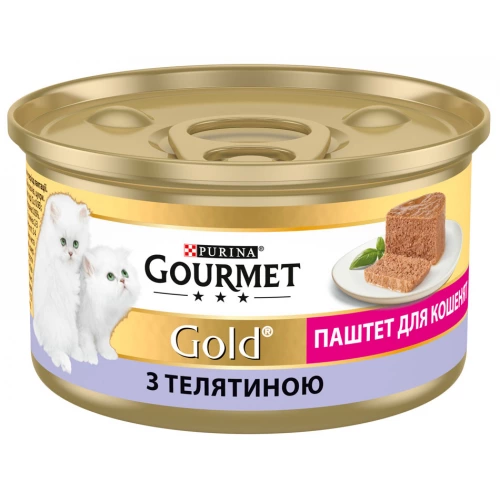 Gourmet Gold - паштет Гурмет Голд з телятиною для кошенят