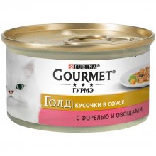 Gourmet Gold - корм Гурмет Голд шматочки у підливці з фореллю та овочами для кішок