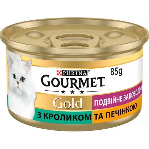 Gourmet Gold - корм Гурмет Голд кусочки в подливке с кроликом и печенью для кошек
