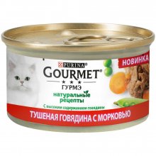 Gourmet Gold - корм Гурмет Голд Натуральные рецепты с говядиной и морковью для кошек