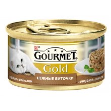 Gourmet Gold - корм Гурмет Голд ніжні биточки з індичкою і шпинатом для кішок
