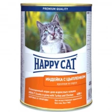 Happy Cat - консерви Хеппі Кет з індичкою та курчам для кішок