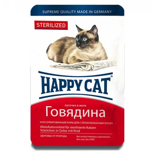 Happy Cat Sterilized - консервы Хэппи Кет с говядиной для стерилизованных кошек