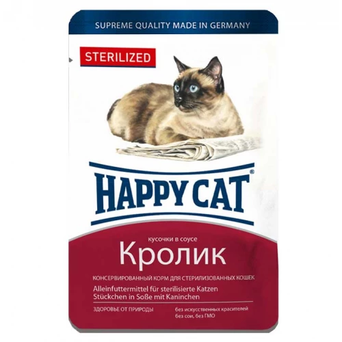 Happy Cat Sterilized - консервы Хэппи Кет с кроликом для стерилизованных кошек