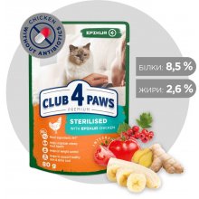 C4P Premium Epikur - консервированный корм с курицей в соусе для стерилизованных кошек