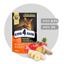 C4P Premium Selection - консервированный корм с телятиной в овощном соусе для взрослых кошек