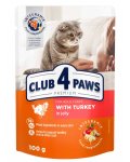 C4P Premium консервований корм з індичкою в желе для кішок