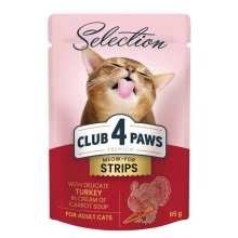 C4P Premium Selection Strips - консерви Клуб 4 Лапи смужки з індичкою в крем-супі для кішок