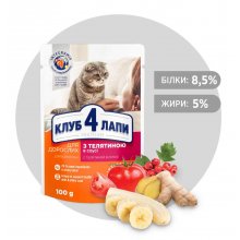 C4P Premium консервированный корм с телятиной в соусе для кошек