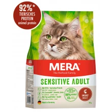 MeraCat Sensitive Adult Intsect - корм МераКет з комахами для кішок з чутливим шлунком