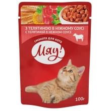 Корм Мяу! телятина в ніжному соусі для дорослих кішок