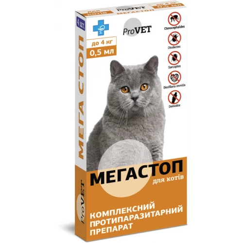 ProVet MegaStop - краплі Спот-Он ПроВет МегаСтоп від паразитів для котів вагою до 4 кг