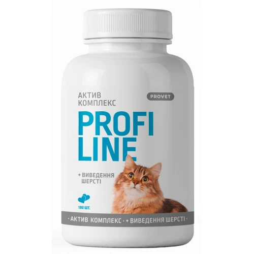 ProVet ProfiLine - актив комплекс ПроВет ПрофіЛайн з ефектом виведення шерсті для кішок