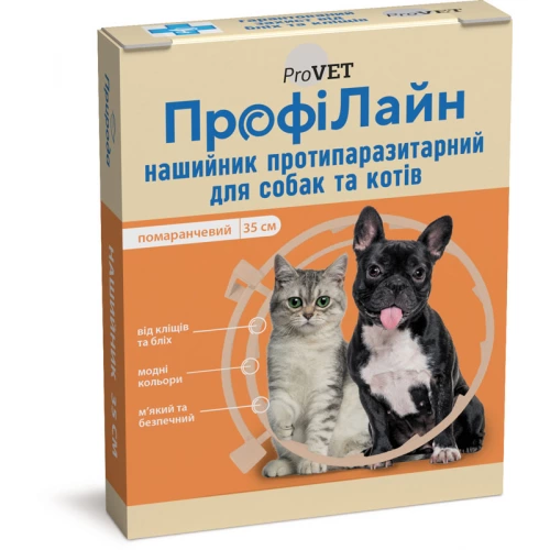ProVet ProfiLine - нашийник ПроВет ПрофіЛайн проти бліх та кліщів для собак і кішок, помаранчевий