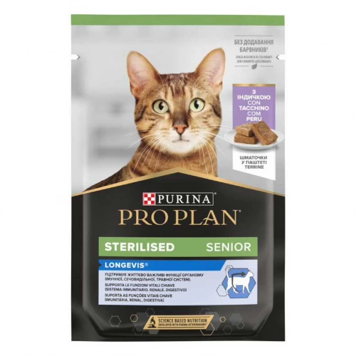 Purina Pro Plan Sterilized 7+ - консерви Пуріна Про План паштет з індичкою для літніх кішок, пауч