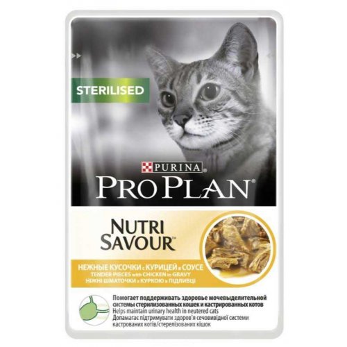 Purina Pro Plan Sterilised - консервы Пурина Про План с курицей для кошек, пауч