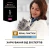Purina Vet Diets Cat NF Advanced - консервы Пурина с курицей для кошек при заболевании почек, пауч