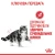 Royal Canin Urinary Care Cat - консерви Роял Канін для профілактики утворення сечових кристалів