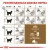 Royal Canin Ageing Sterilised 12+ - корм Роял Канин для стерилизованных кошек старше 12 лет