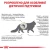 Royal Canin Urinary S/O Moderate Calorie - сухой корм Роял Канин при мочекаменной болезни у кошек