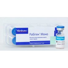 Virbac Rabigen Mono - вакцина Рабіген Моно проти сказу