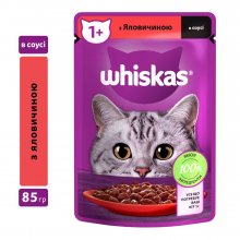 Whiskas - корм Вискас говядина в соусе