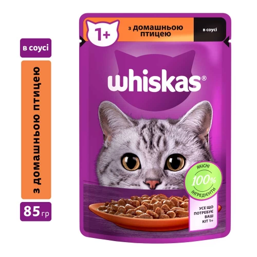 Whiskas - корм Вискас с домашней птицей в соусе для взрослых кошек