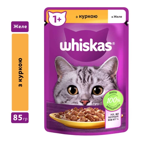 Whiskas - корм Віскас з куркою в желе