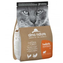 Almo Nature Holistic Cat - корм Альмо Натюр з куркою та індичкою для кішок