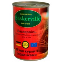Baskerville - консервы Баскервиль для кошек, с курицей и сердечками