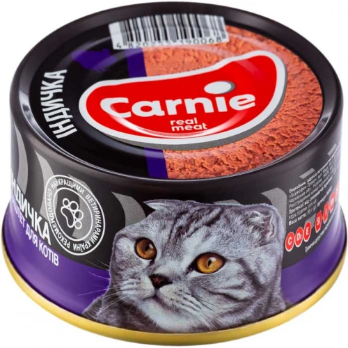 Carnie - консервы Карни мясной паштет с индейкой для взрослых кошек