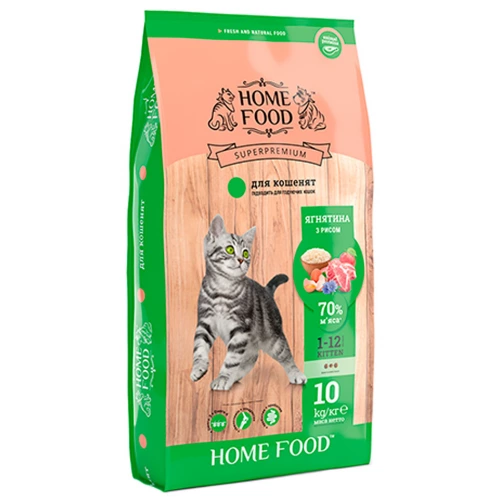 Home Food - корм Хоум Фуд с ягненком и рисом для котят