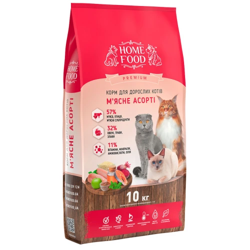 Home Food Premium - корм Хоум Фуд Баланс М'ясне асорті для кішок
